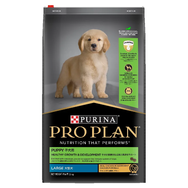 PRO PLAN Puppy Large Breed Chicken Dry Dog Food (15kg)