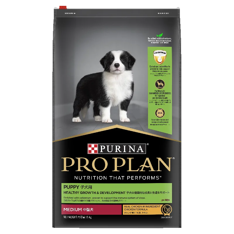 PRO PLAN Adult Medium Breed Chicken Dry Dog Food (15kg)